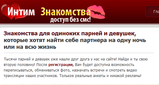 Секс в Иркутске бесплатно без регистрации | Смотреть онлайн или скачать порно видео | поддоноптом.рф